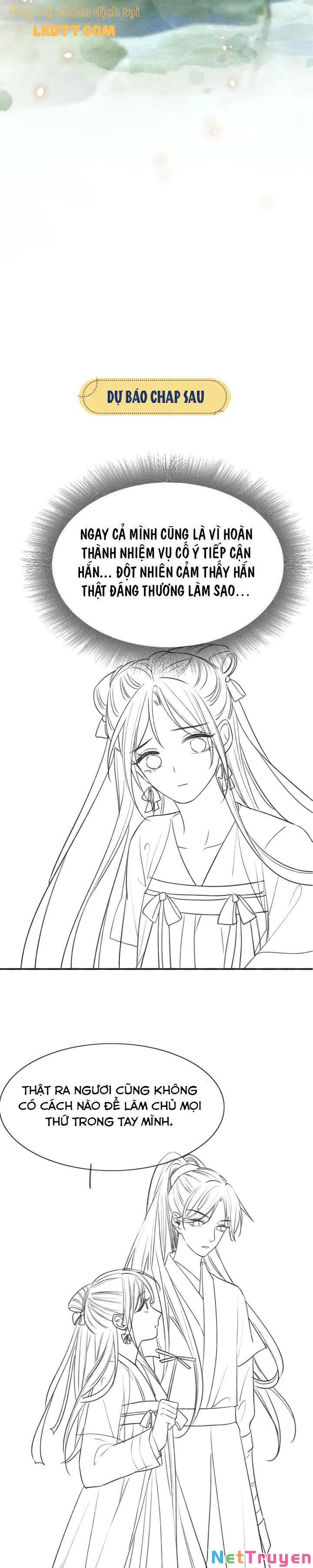 Sổ Tay Công Lược Của Hắc Liên Hoa: Chapter 42