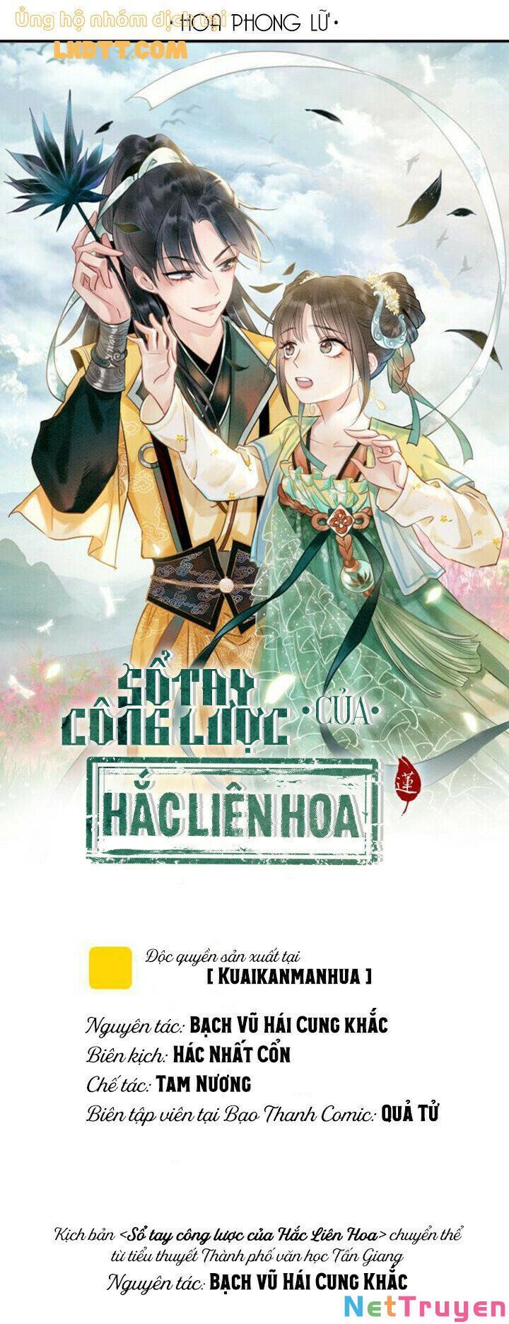 Sổ Tay Công Lược Của Hắc Liên Hoa: Chapter 42