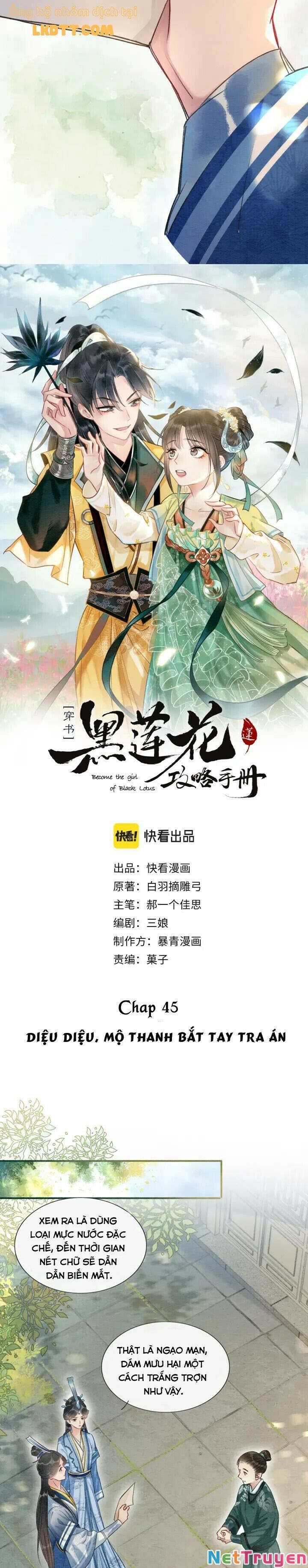 Sổ Tay Công Lược Của Hắc Liên Hoa: Chapter 45