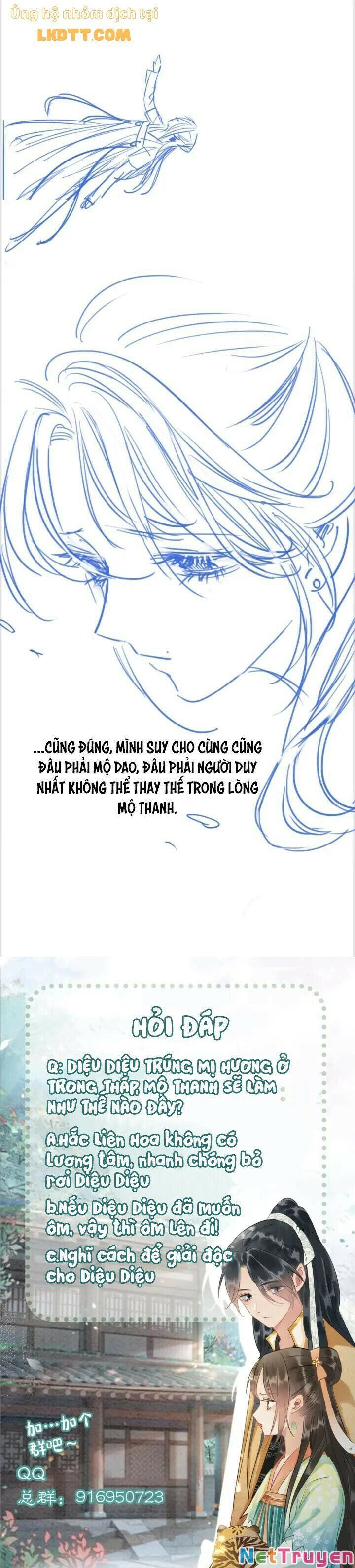 Sổ Tay Công Lược Của Hắc Liên Hoa: Chapter 47