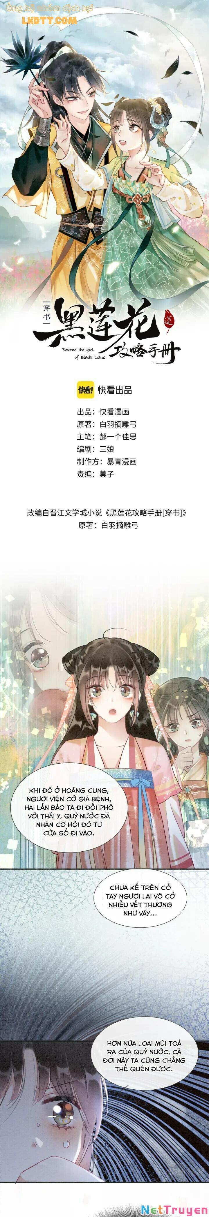 Sổ Tay Công Lược Của Hắc Liên Hoa: Chapter 47