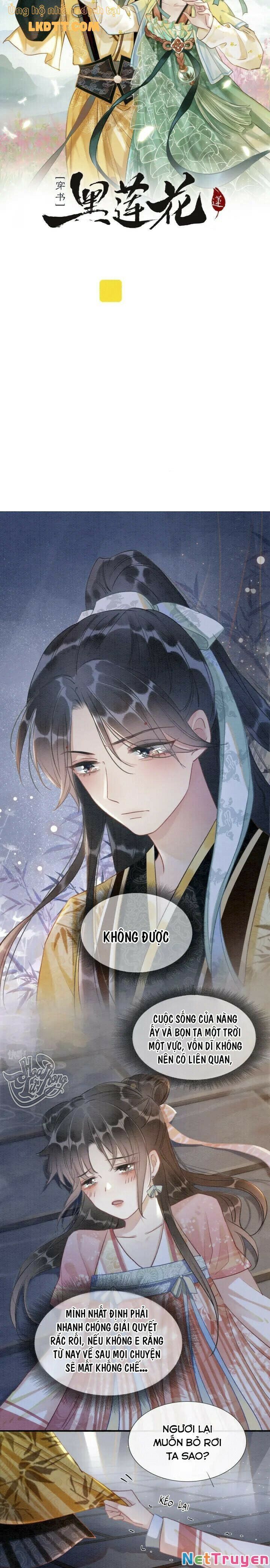 Sổ Tay Công Lược Của Hắc Liên Hoa: Chapter 48