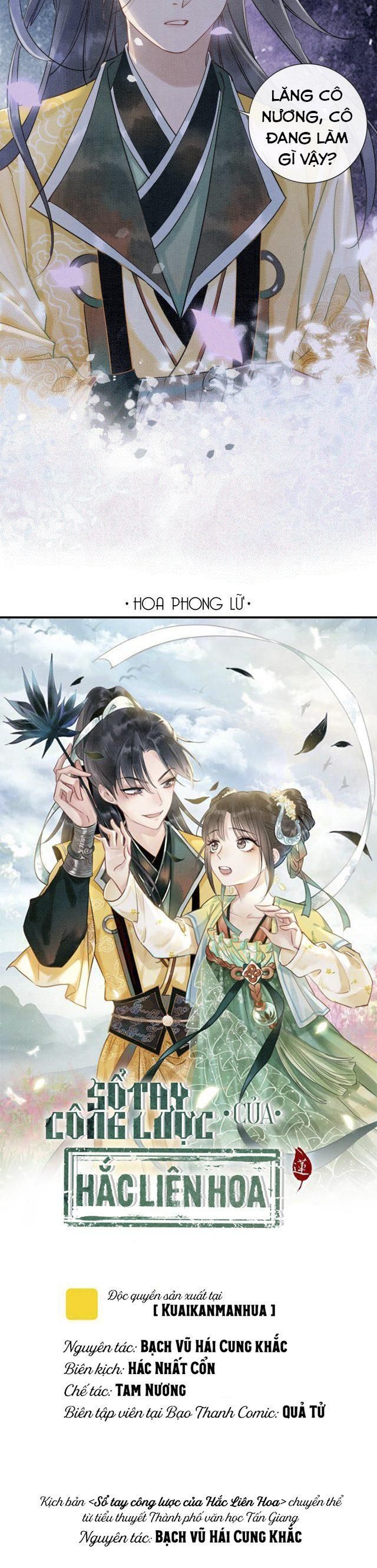 Sổ Tay Công Lược Của Hắc Liên Hoa: Chapter 5