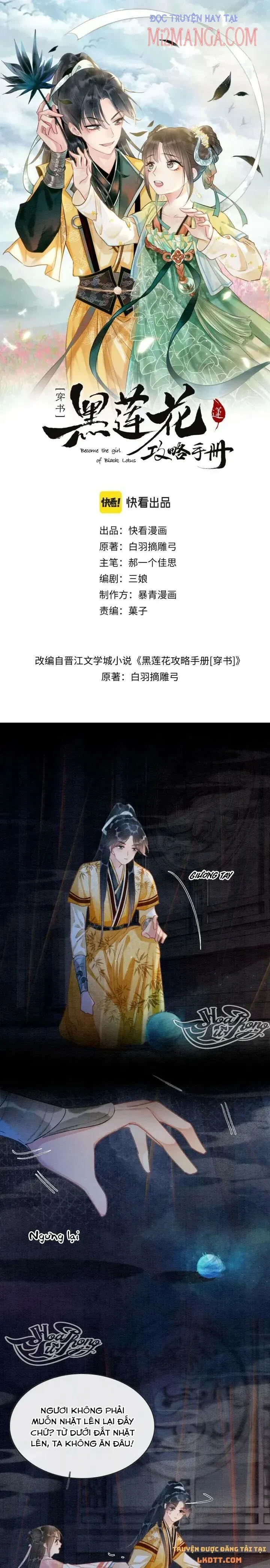 Sổ Tay Công Lược Của Hắc Liên Hoa: Chapter 50