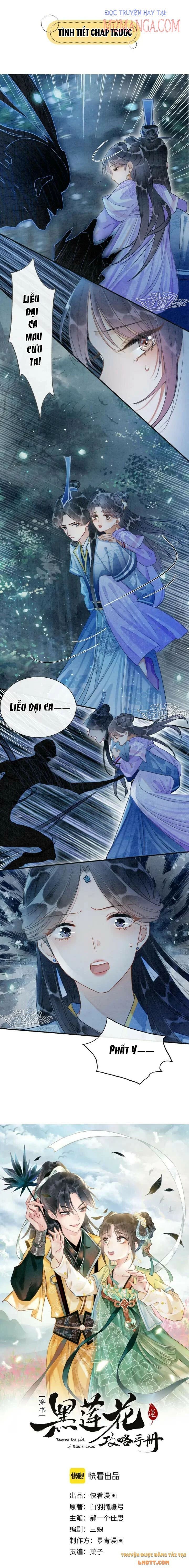 Sổ Tay Công Lược Của Hắc Liên Hoa: Chapter 51