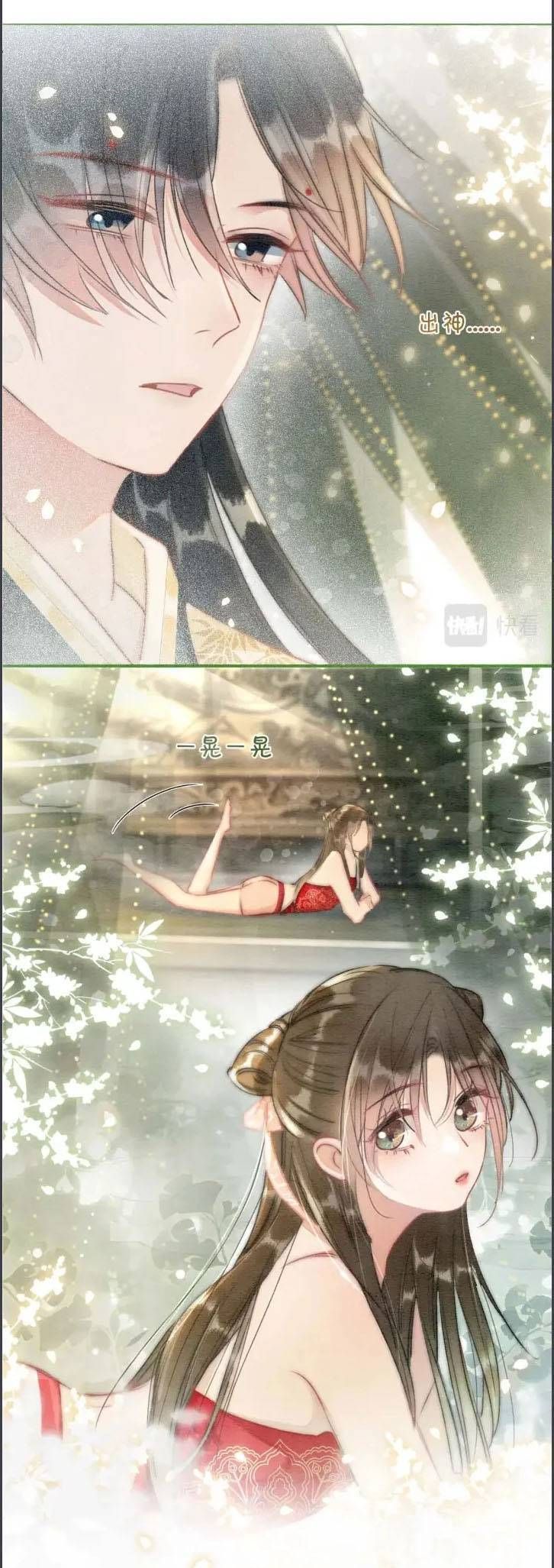 Sổ Tay Công Lược Của Hắc Liên Hoa: Chapter 53