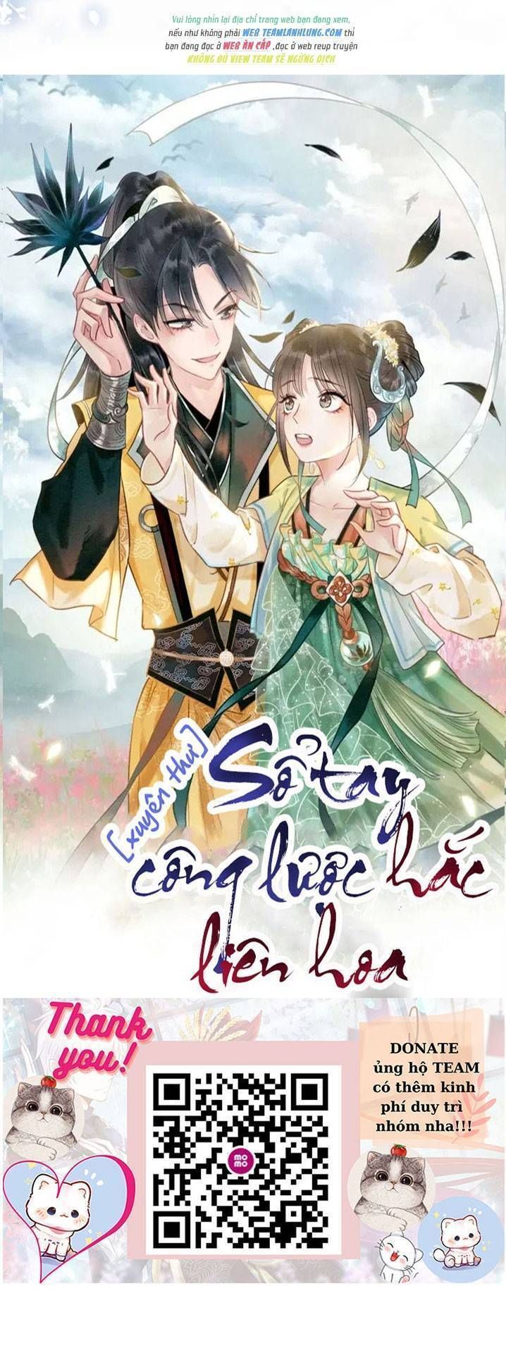 Sổ Tay Công Lược Của Hắc Liên Hoa: Chapter 61