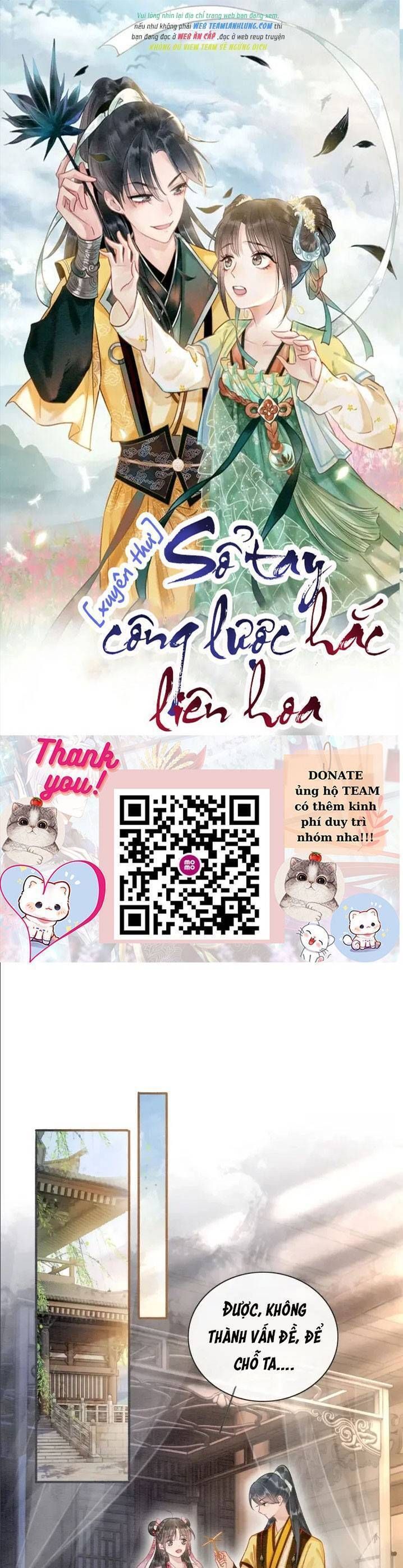 Sổ Tay Công Lược Của Hắc Liên Hoa: Chapter 62