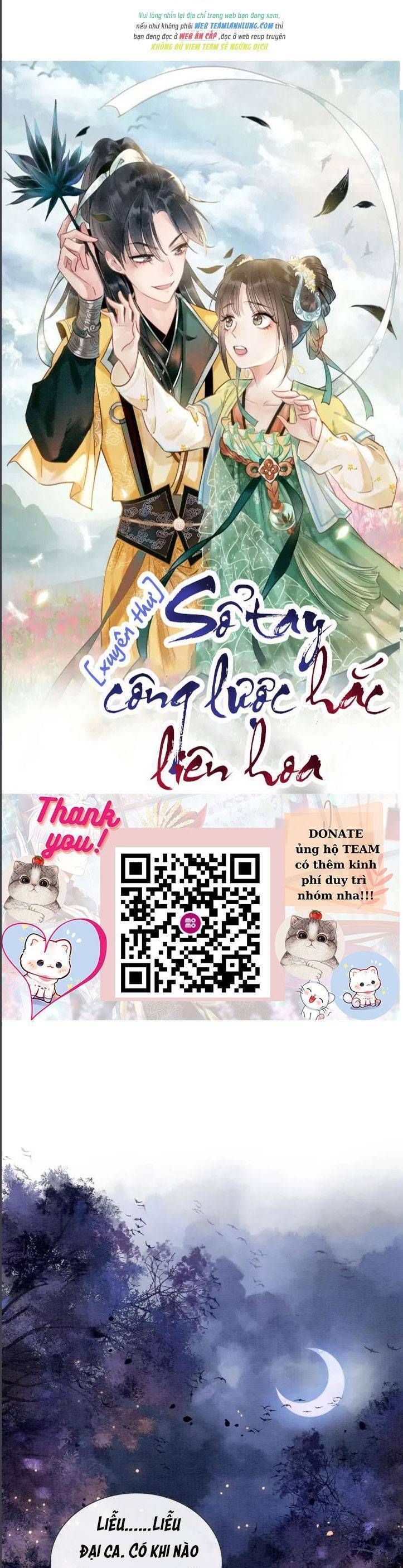 Sổ Tay Công Lược Của Hắc Liên Hoa: Chapter 67