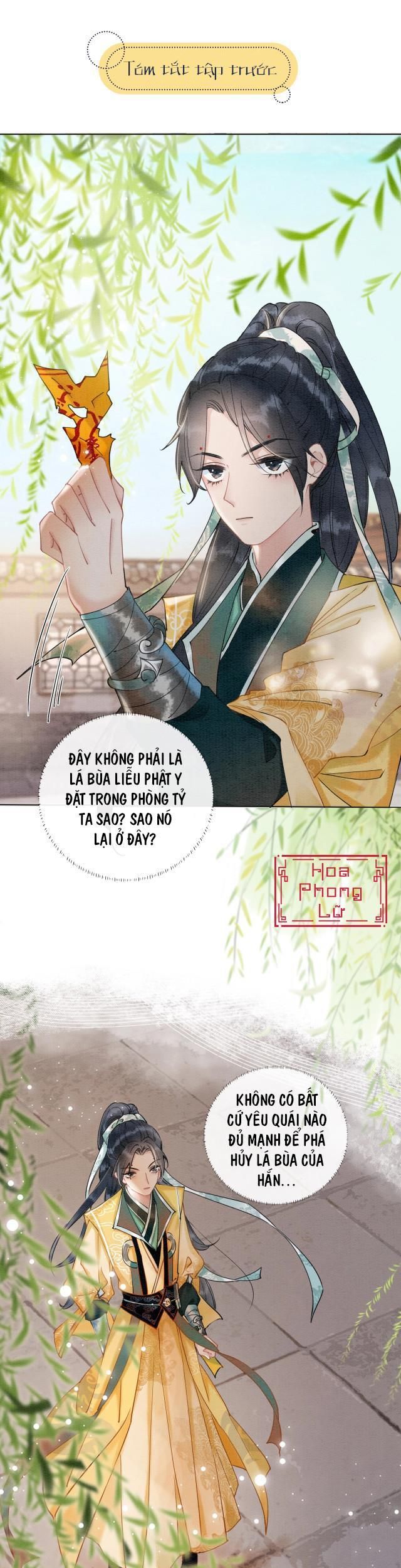 Sổ Tay Công Lược Của Hắc Liên Hoa: Chapter 7