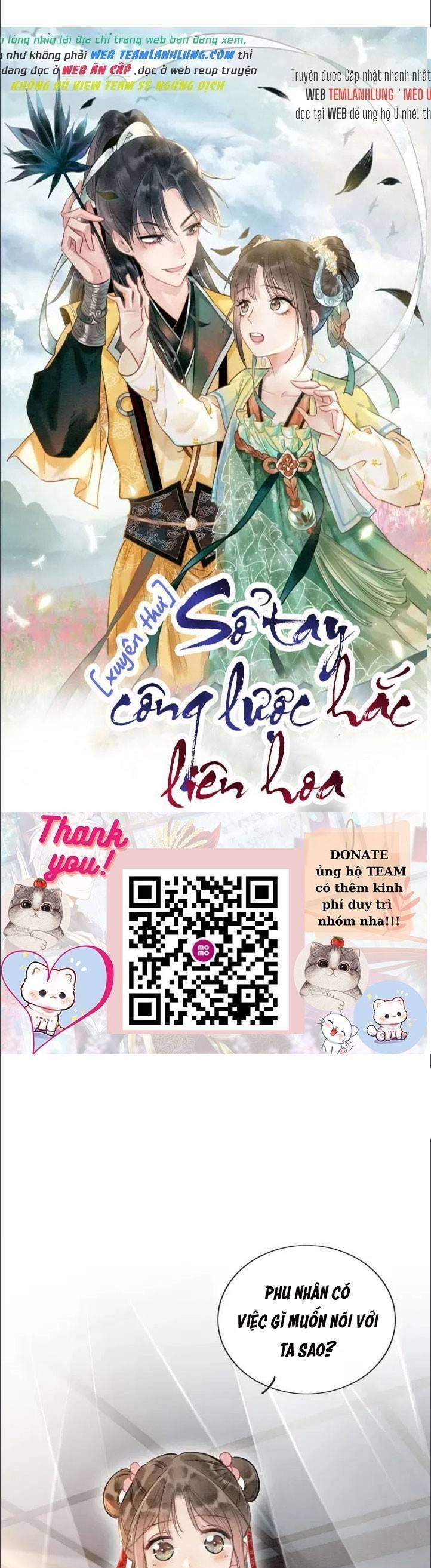 Sổ Tay Công Lược Của Hắc Liên Hoa: Chapter 71