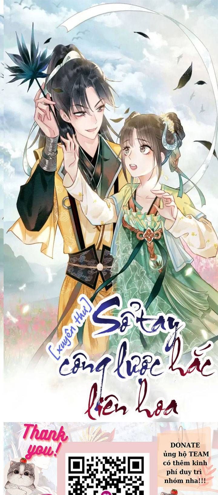 Sổ Tay Công Lược Của Hắc Liên Hoa: Chapter 72