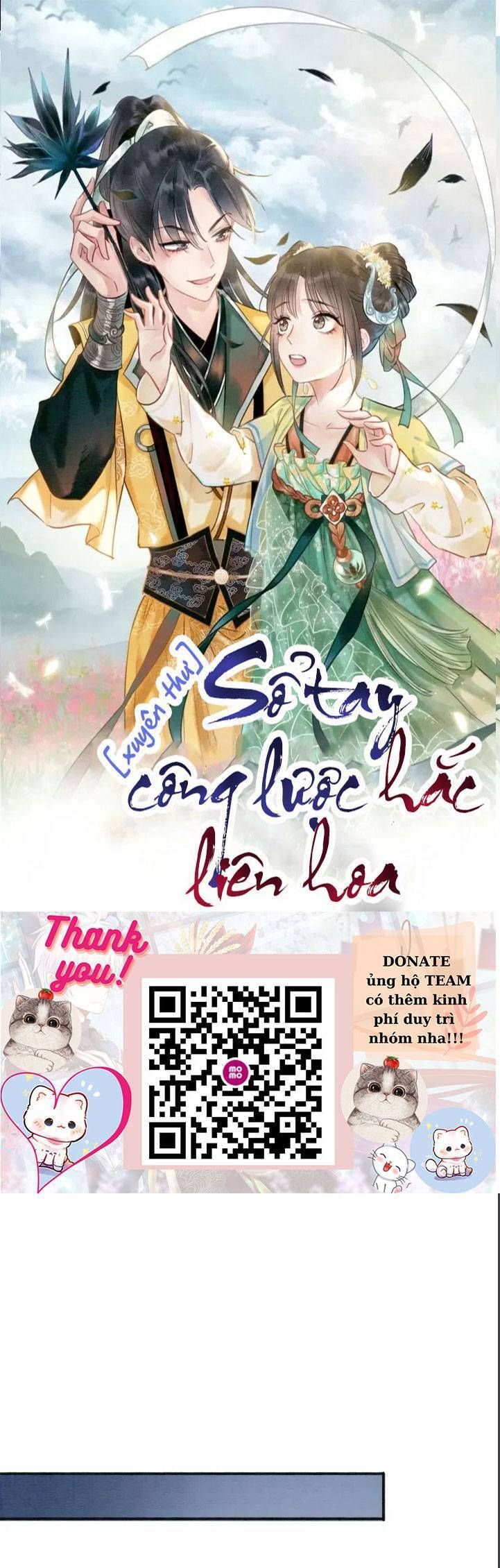 Sổ Tay Công Lược Của Hắc Liên Hoa: Chapter 73