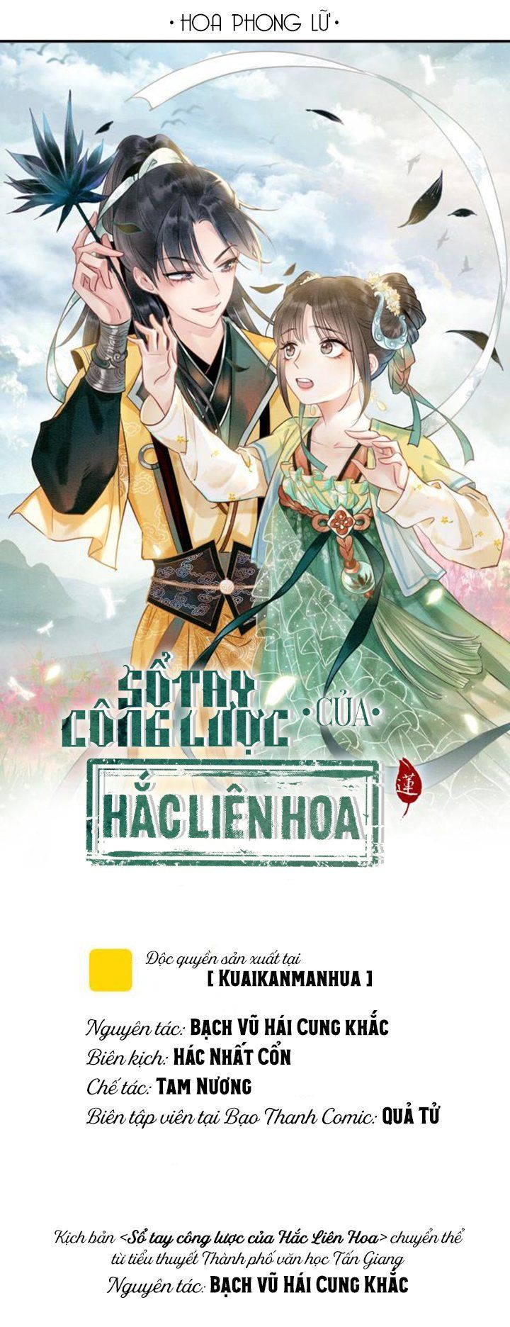Sổ Tay Công Lược Của Hắc Liên Hoa: Chapter 8