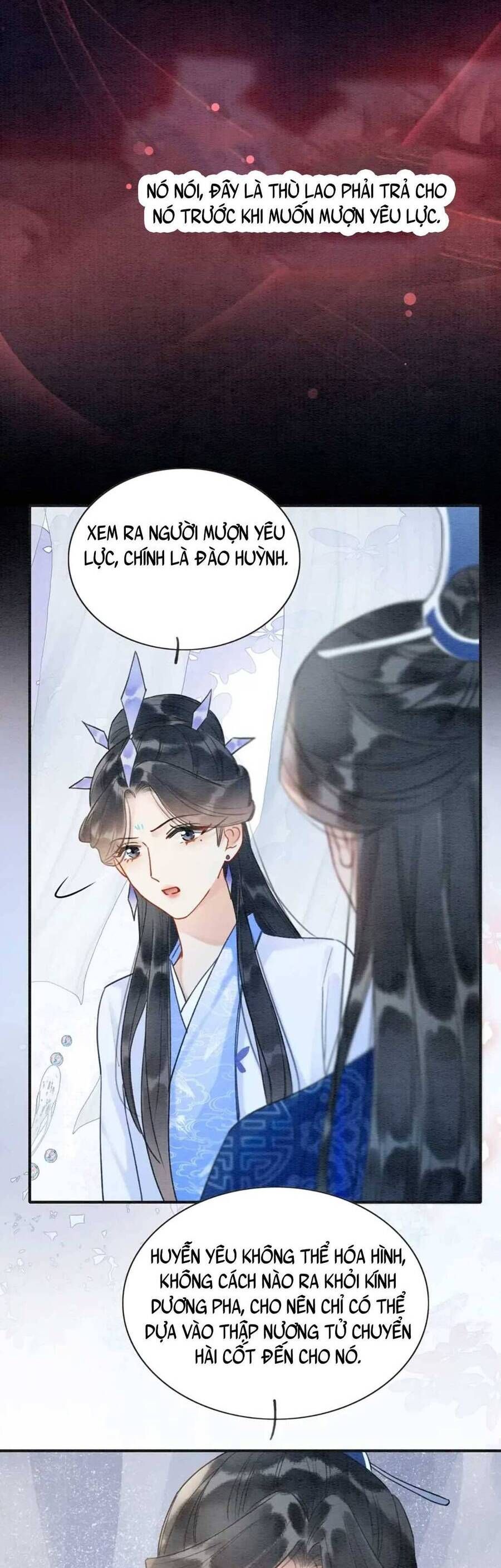 Sổ Tay Công Lược Của Hắc Liên Hoa: Chapter 94