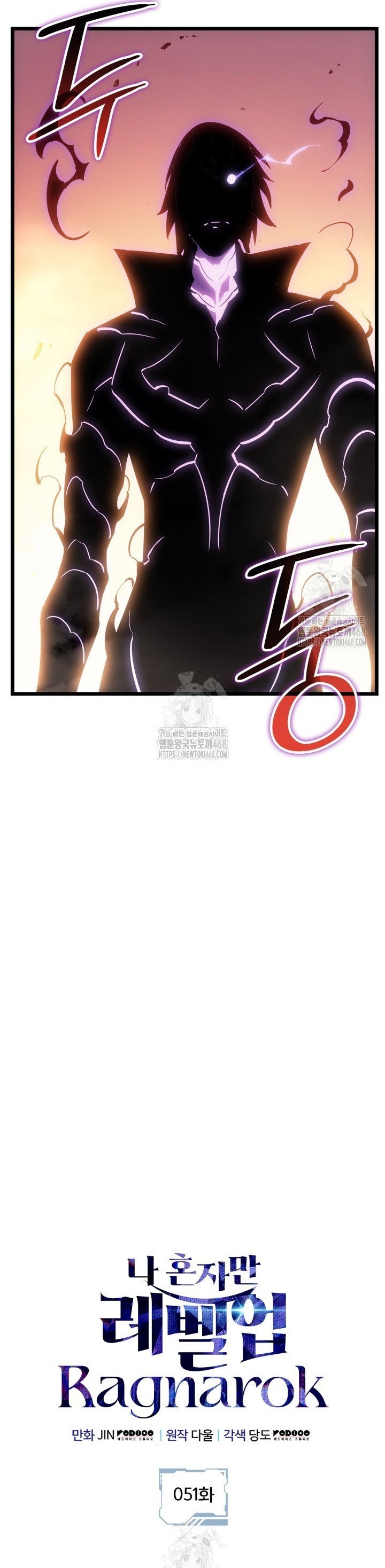 Solo Leveling Ragnarok: Chapter 51