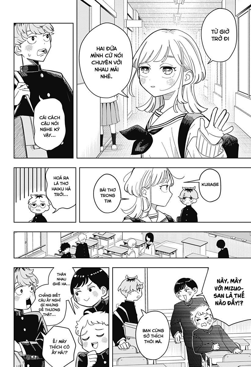 Someone Hertz: Chapter 1