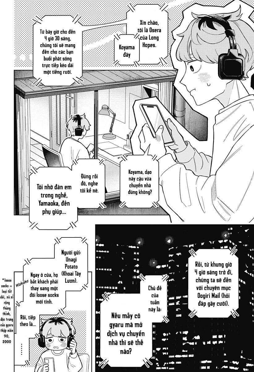 Someone Hertz: Chapter 1