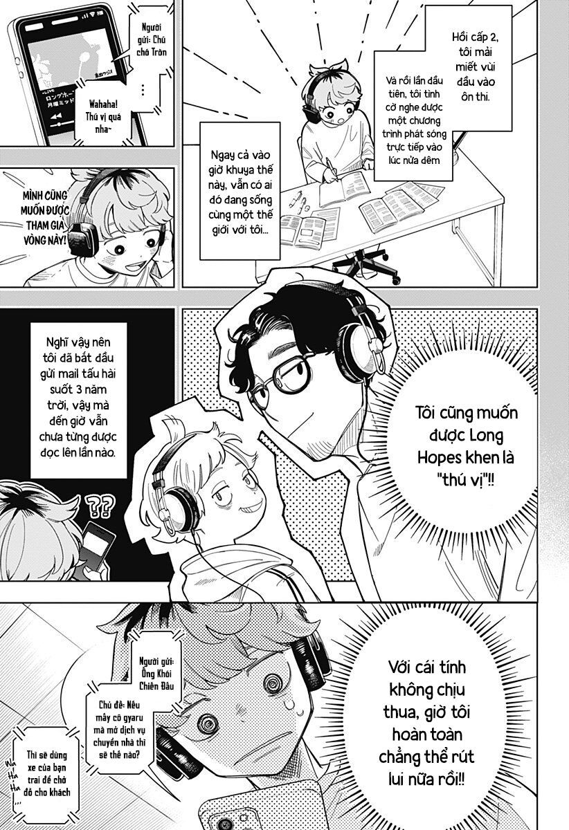 Someone Hertz: Chapter 1