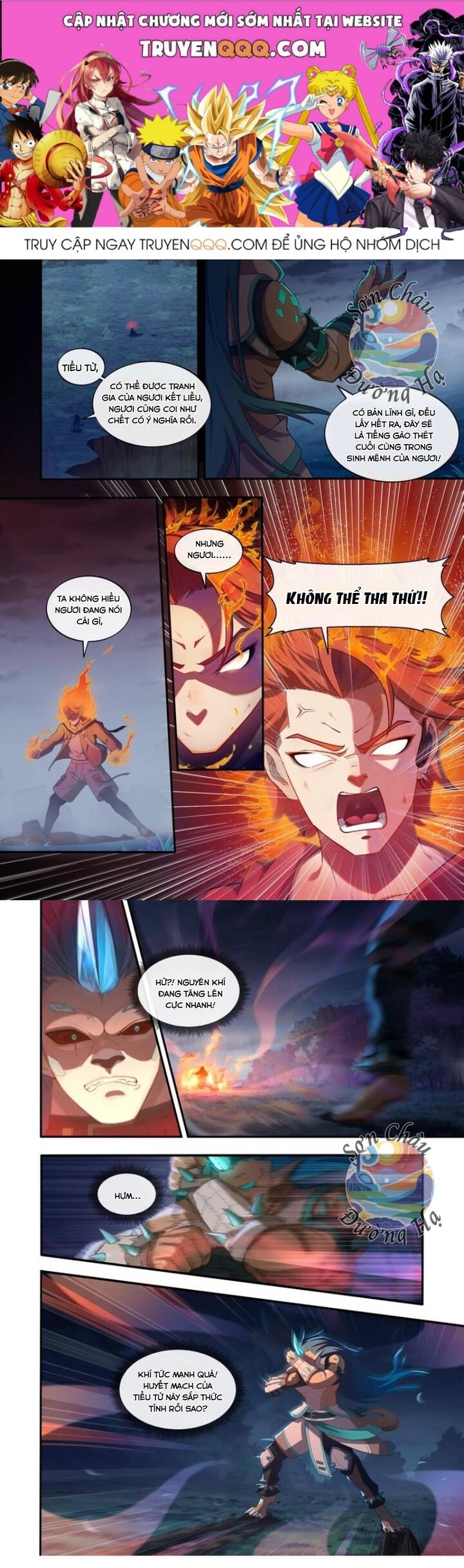 Sơn Hải Kinh: Chúc Dung: Chapter 6.1
