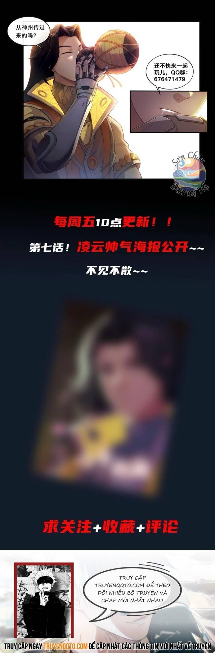 Sơn Hải Kinh: Chúc Dung: Chapter 6.1