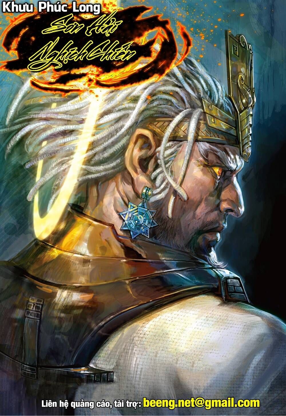 Sơn Hải Nghịch Chiến: Chapter 241.2