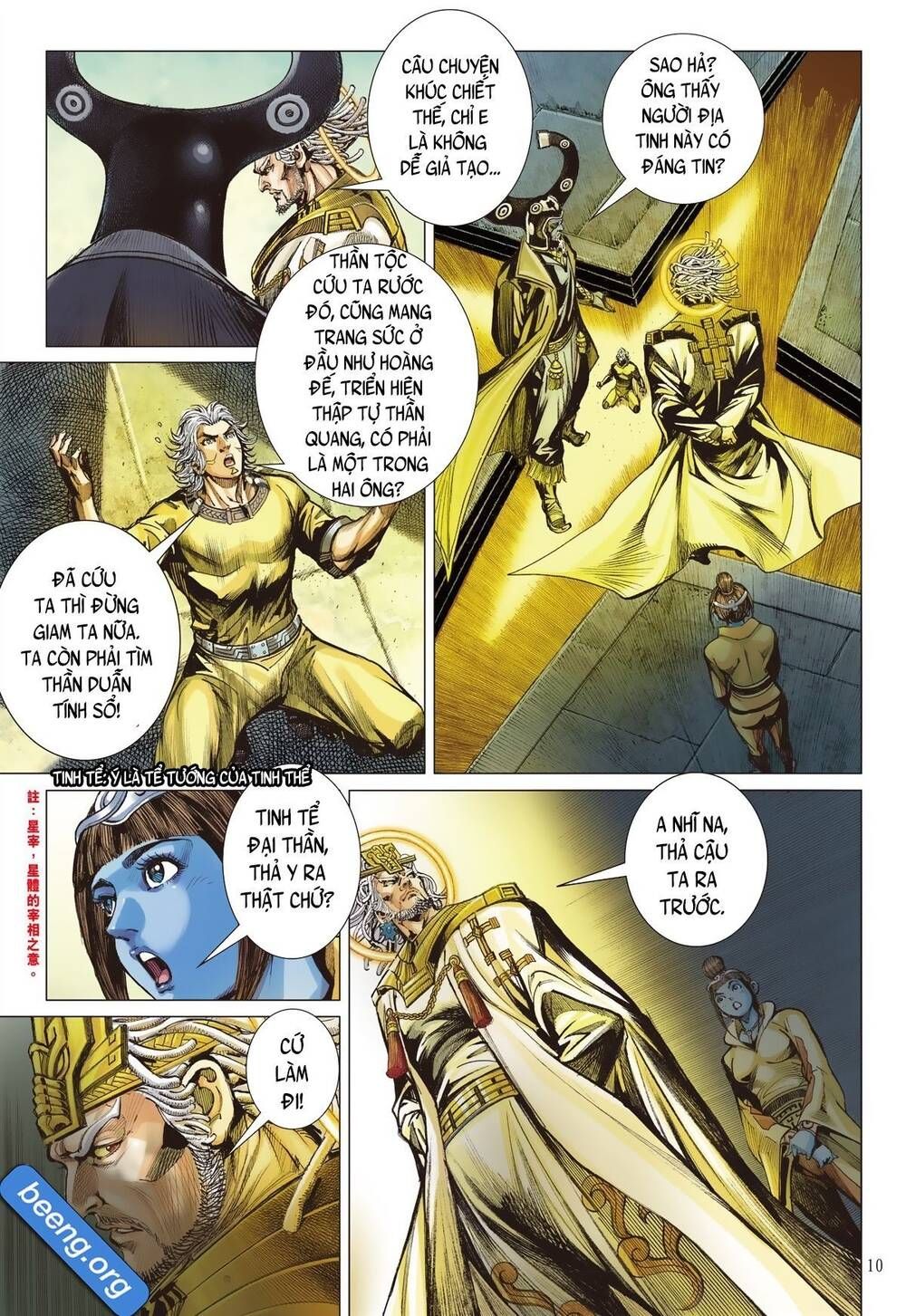 Sơn Hải Nghịch Chiến: Chapter 241.2