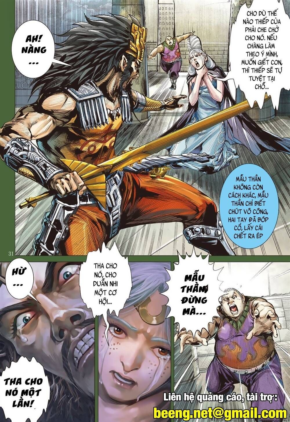 Sơn Hải Nghịch Chiến: Chapter 241.2