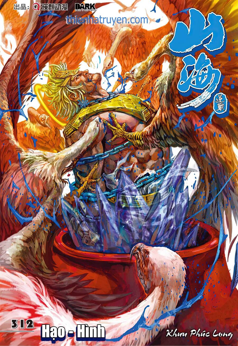 Sơn Hải Nghịch Chiến: Chapter 312.1