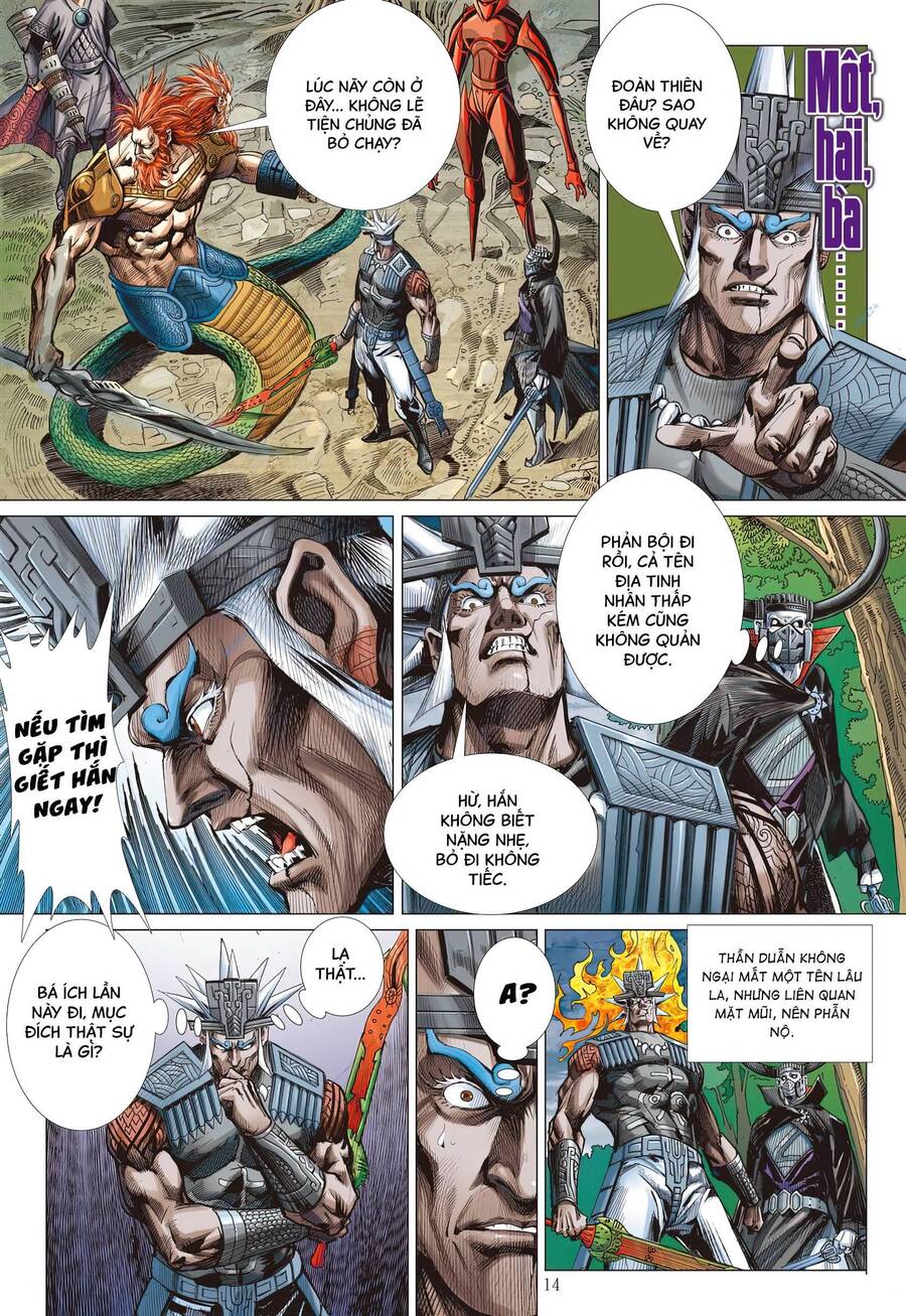 Sơn Hải Nghịch Chiến: Chapter 312.1