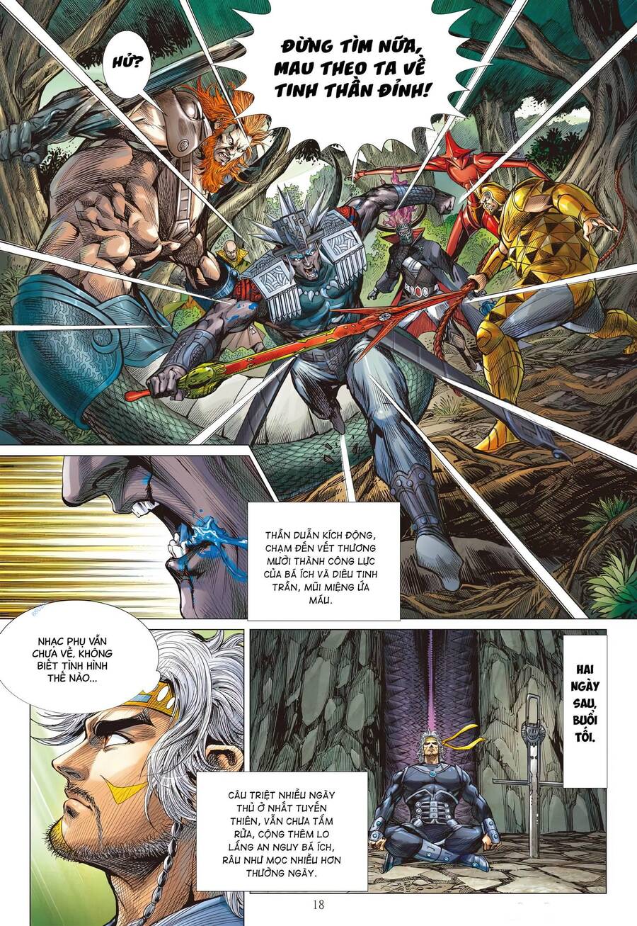 Sơn Hải Nghịch Chiến: Chapter 312.1