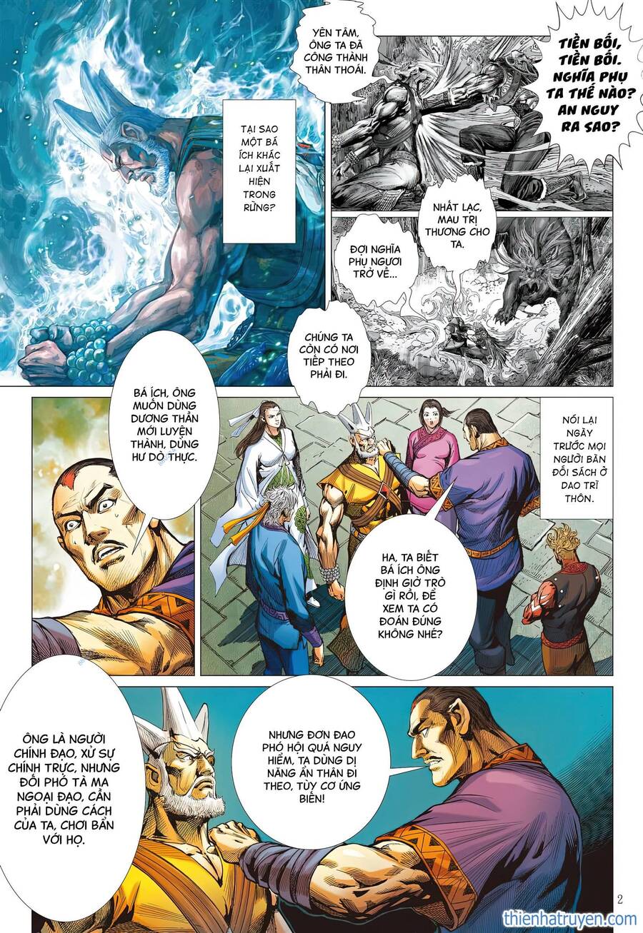 Sơn Hải Nghịch Chiến: Chapter 312.1