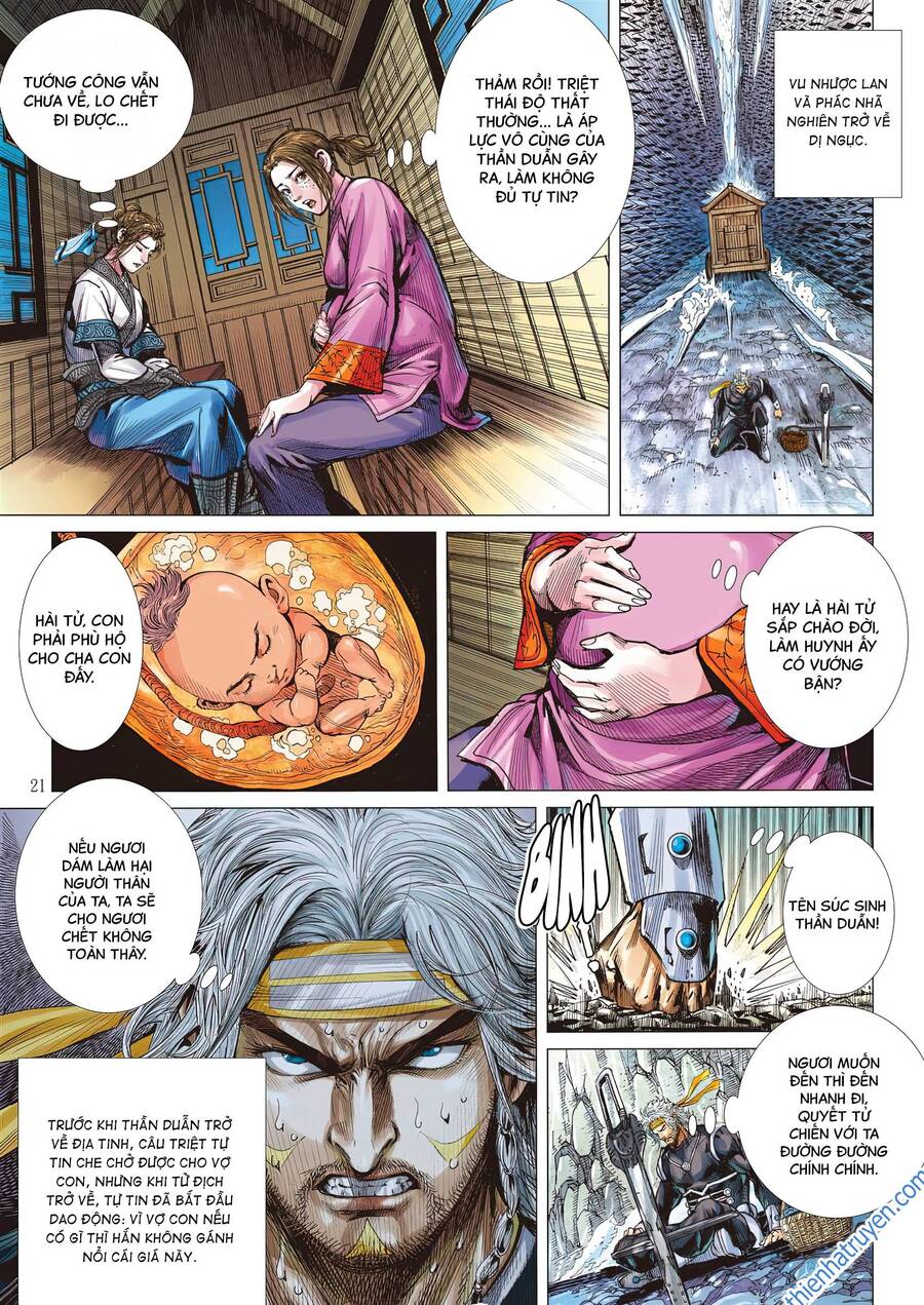 Sơn Hải Nghịch Chiến: Chapter 312.1