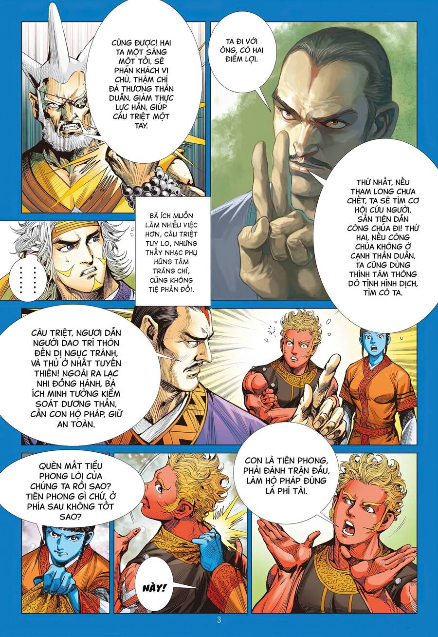 Sơn Hải Nghịch Chiến: Chapter 312.1