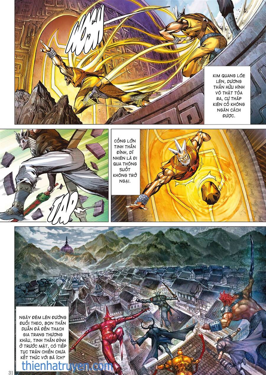 Sơn Hải Nghịch Chiến: Chapter 312.1