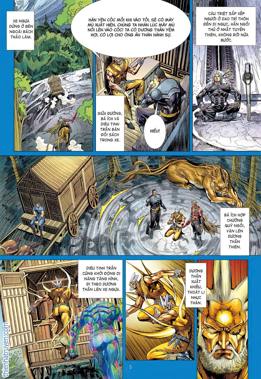 Sơn Hải Nghịch Chiến: Chapter 312.1