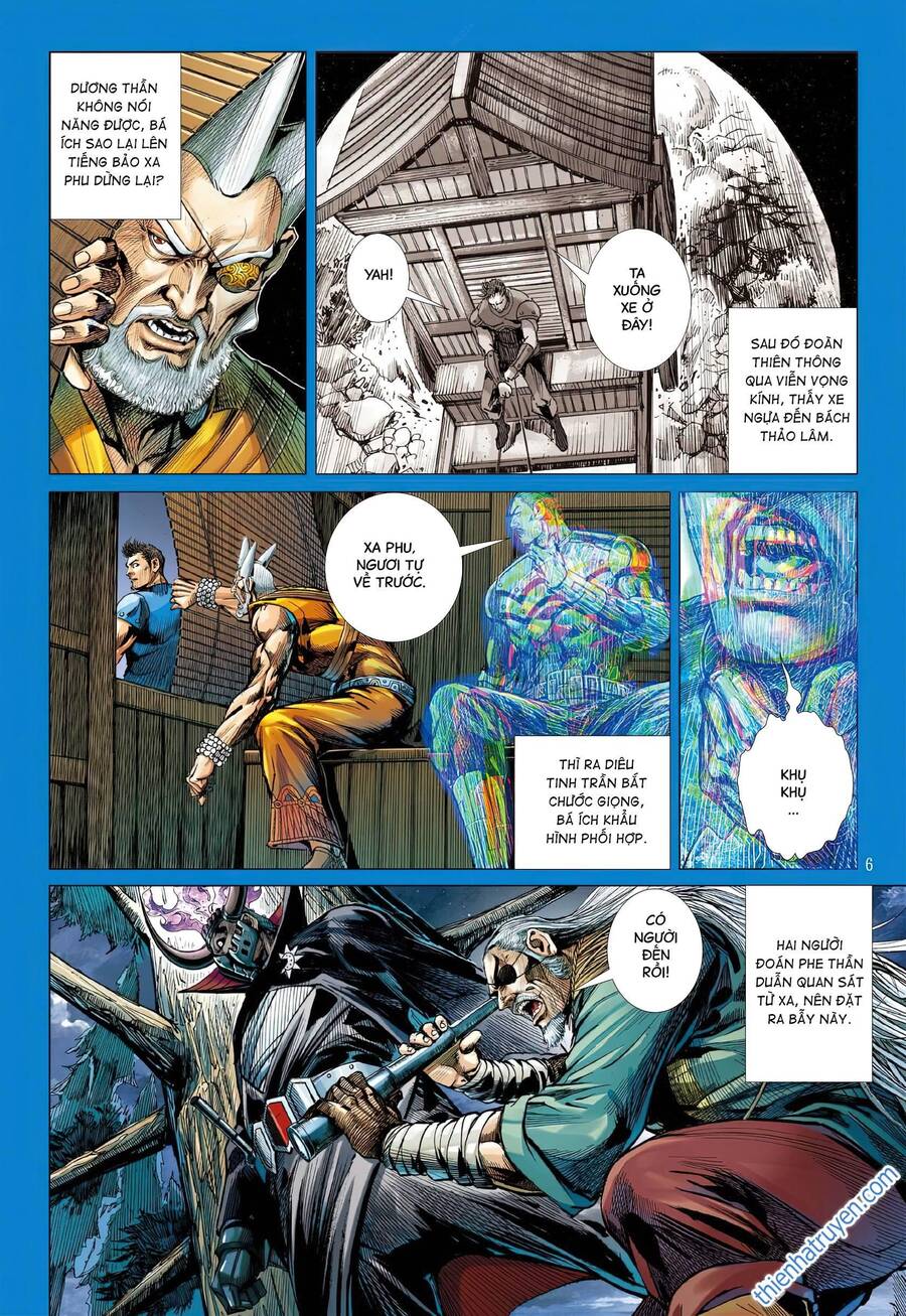 Sơn Hải Nghịch Chiến: Chapter 312.1