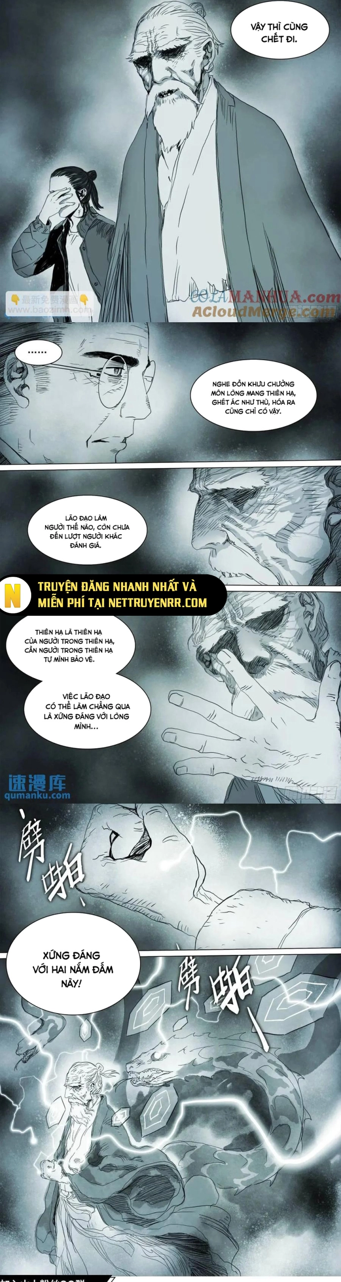 Sơn Thượng Chi Nhân: Chapter 155