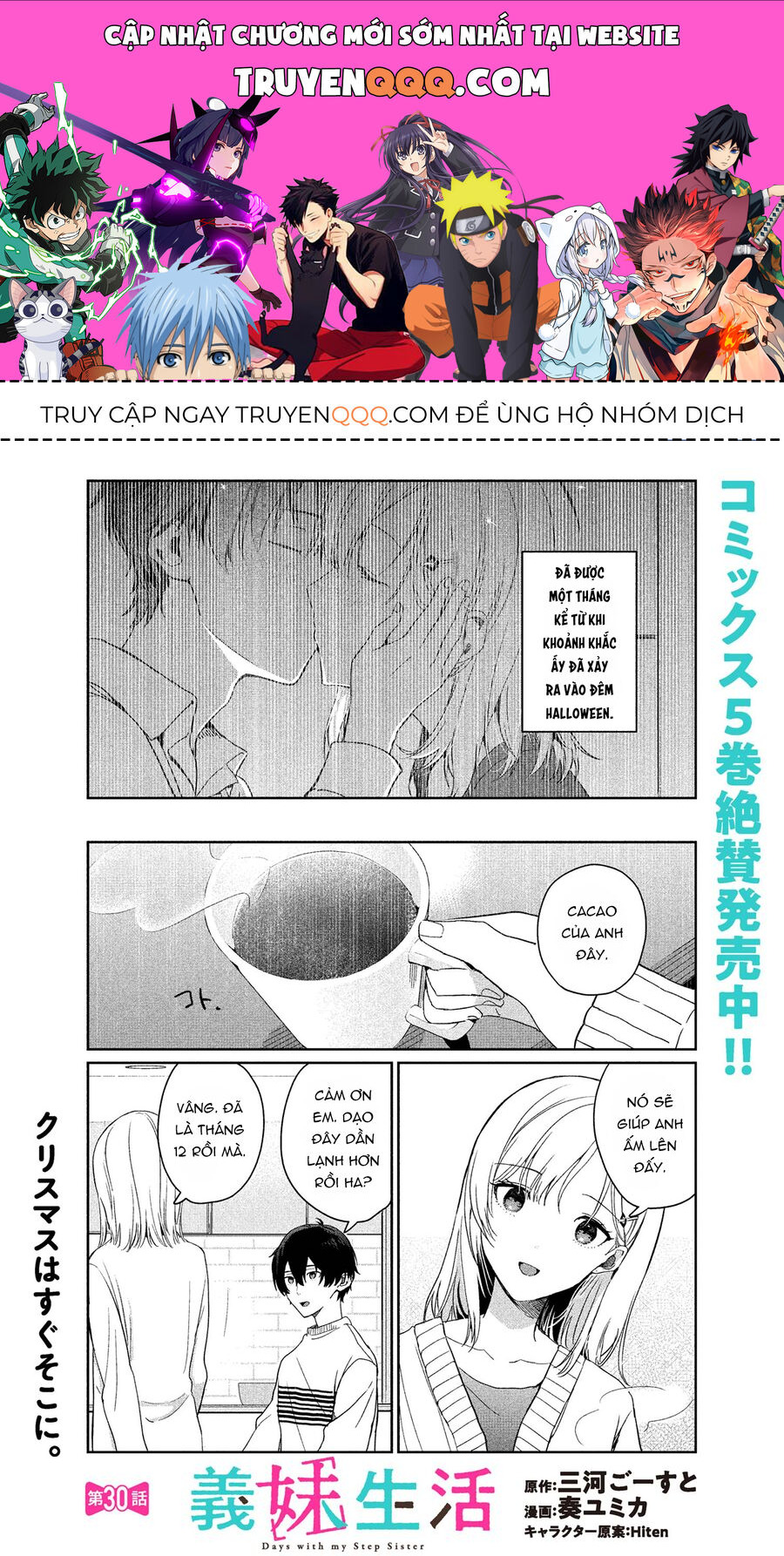 Sống Cùng Em Kế: Chapter 30.1