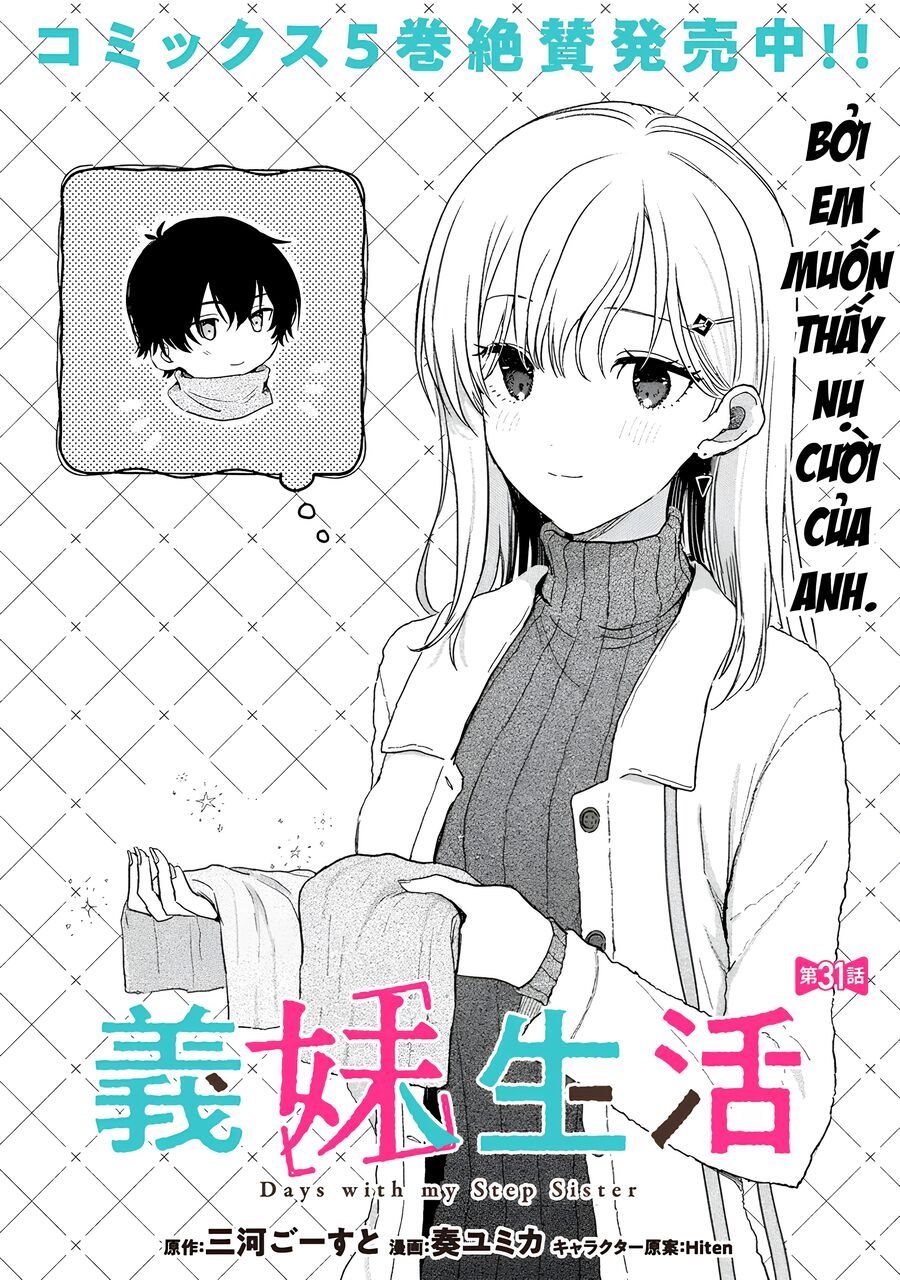 Sống Cùng Em Kế: Chapter 31.1