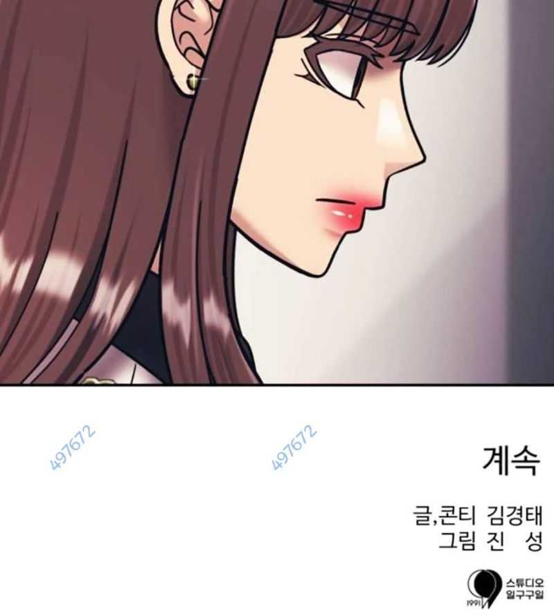 Sóng Ngầm: Chapter 68