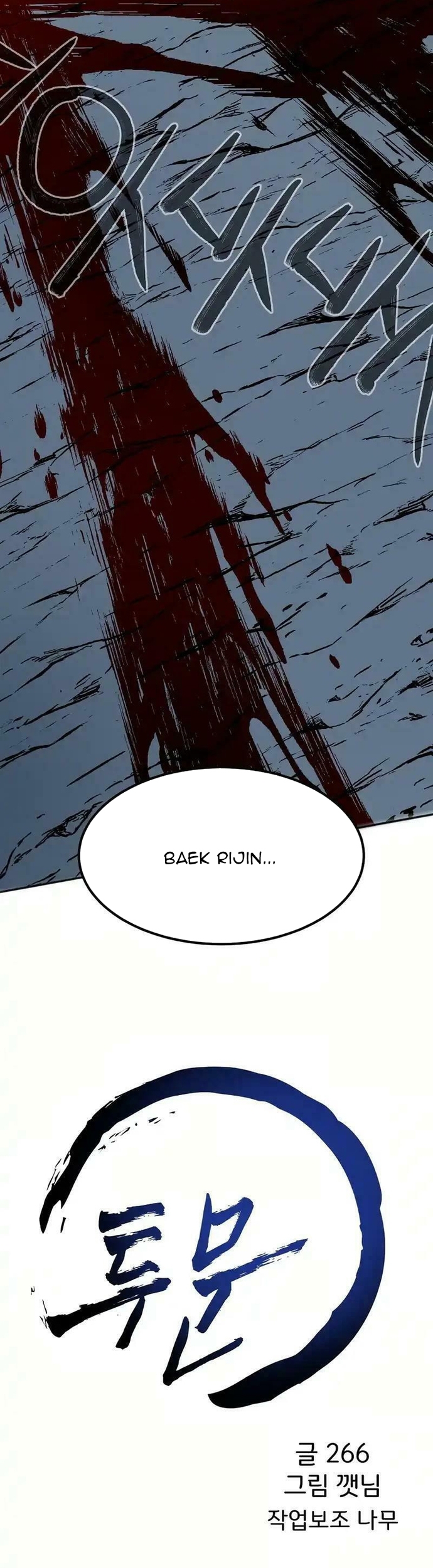 Song Nguyệt: Chapter 58