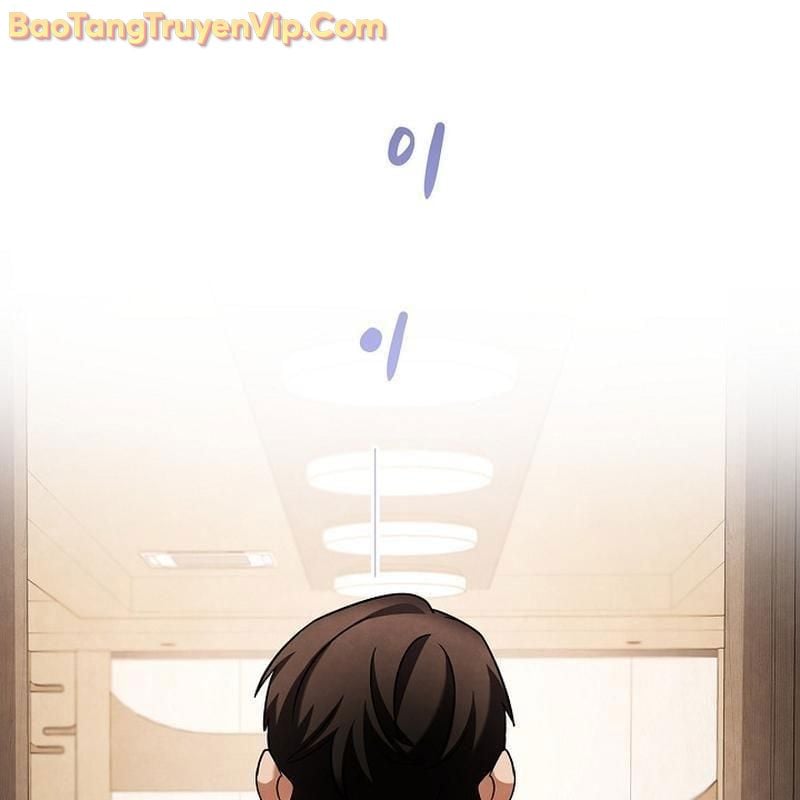 Sống Như Một Diễn Viên: Chapter 125