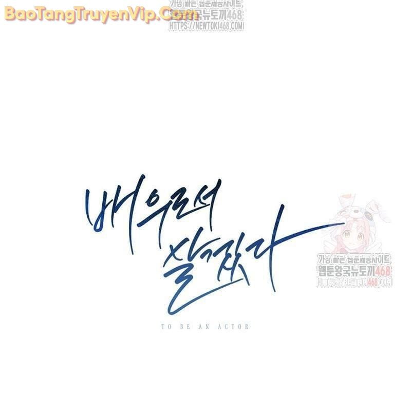 Sống Như Một Diễn Viên: Chapter 125