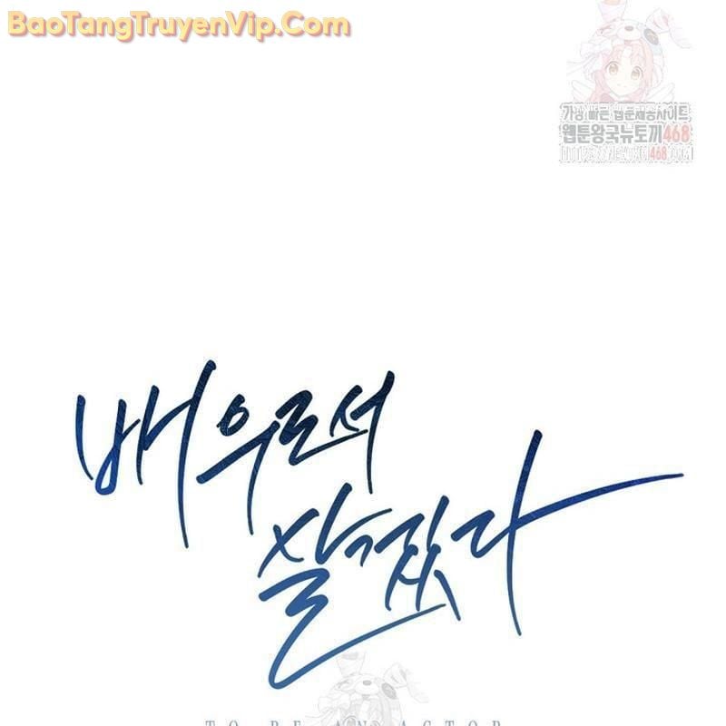 Sống Như Một Diễn Viên: Chapter 125