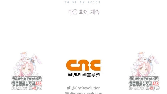 Sống Như Một Diễn Viên: Chapter 126