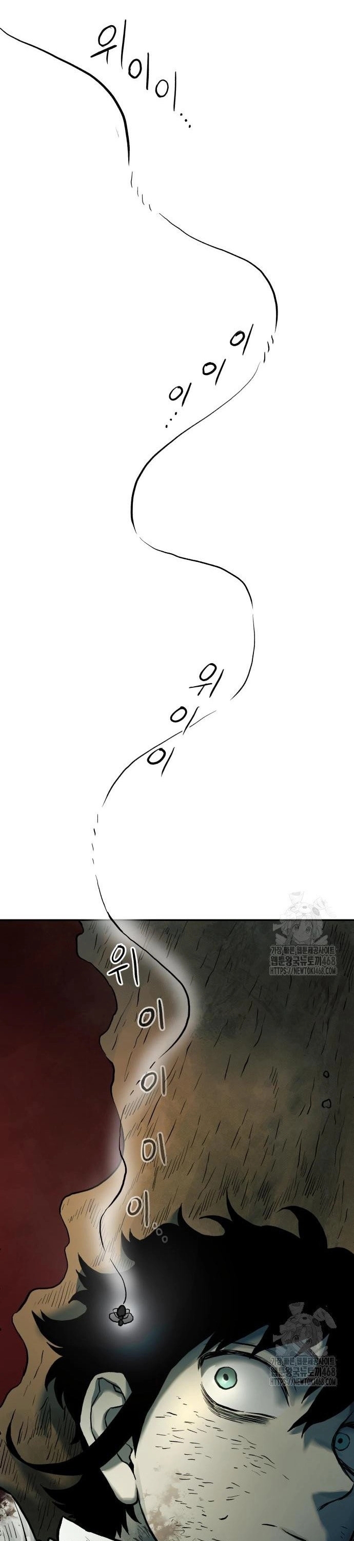 Sống Sót Qua Ngày Tận Thế: Chapter 52