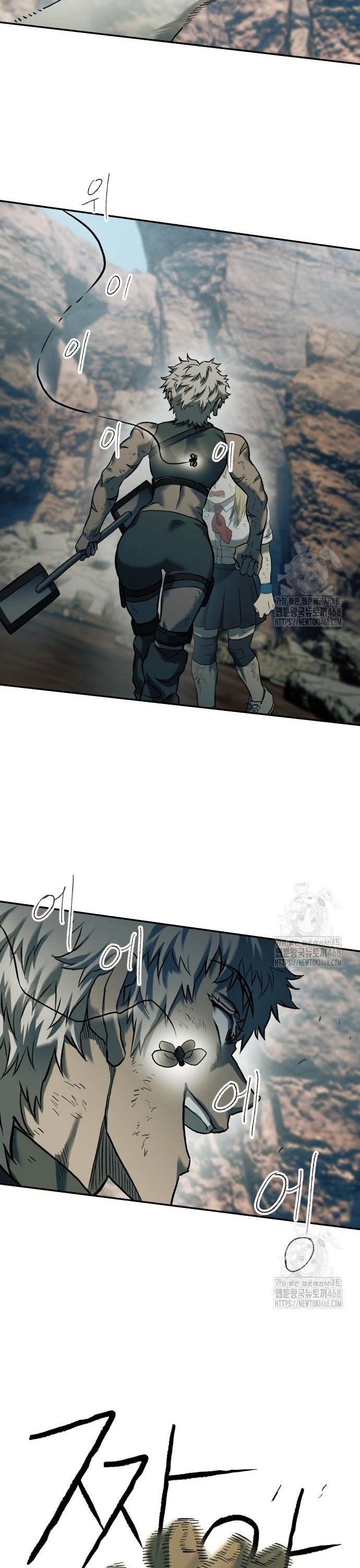 Sống Sót Qua Ngày Tận Thế: Chapter 52