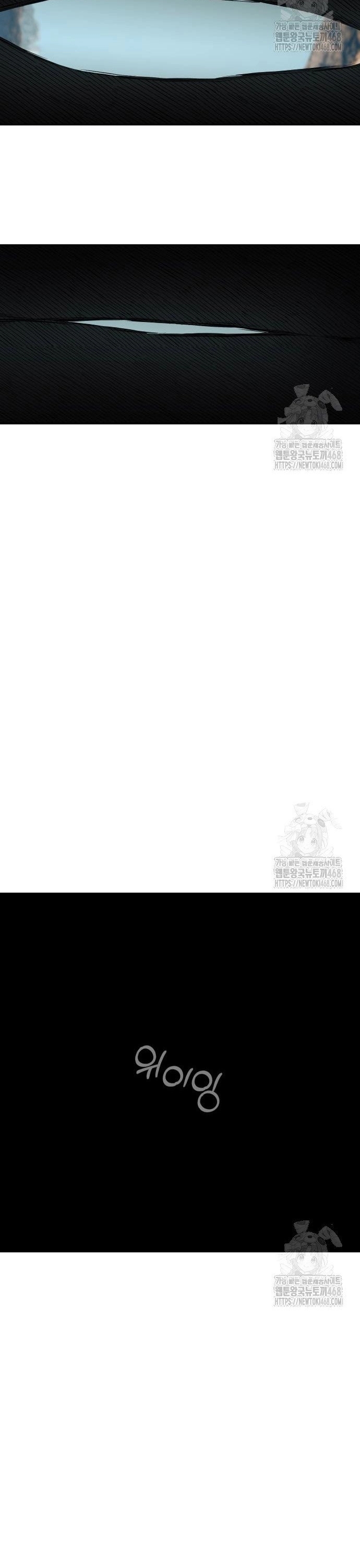 Sống Sót Qua Ngày Tận Thế: Chapter 52