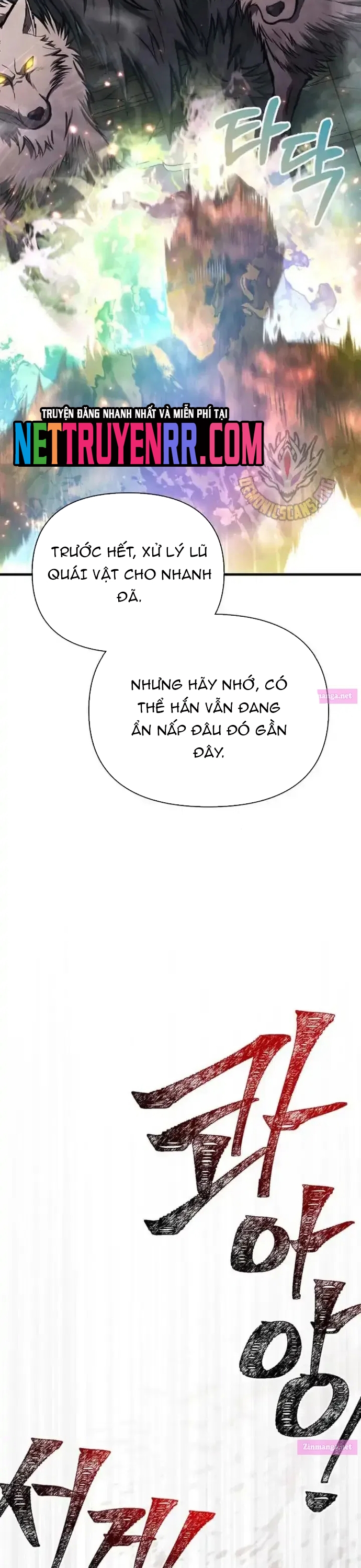 Sống Sót Trong Trò Chơi Với Tư Cách Là Một Cuồng Nhân: Chapter 110